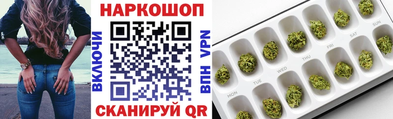 Где купить Балтийск ГАШ  A PVP  МЕФ  КОКАИН 
