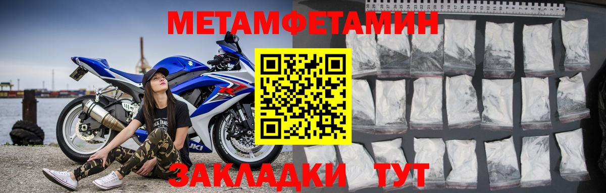 Балтийск  АМФ Premium  АМФ  даркнет какой сайт  Вход с VPN 