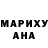 БУТИРАТ оксибутират Shamanix01