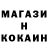 Меф мука RGBShadow