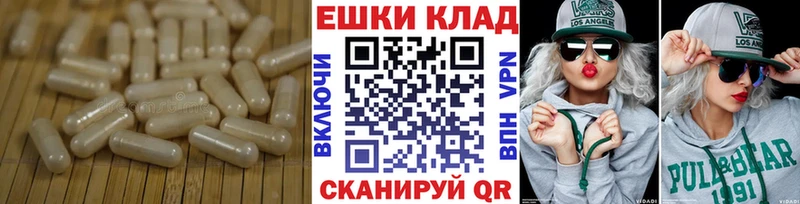 ЭКСТАЗИ 280 MDMA Балтийск