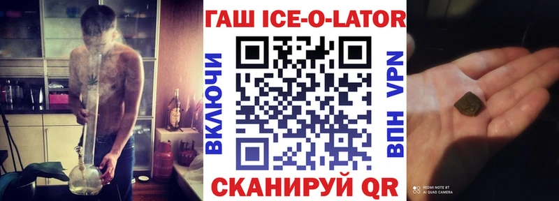 ГАШ Premium Балтийск