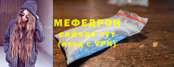 эйфоретик Арсеньев