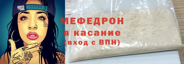 мефедрон мука Армянск