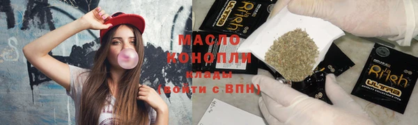 мефедрон мука Армянск