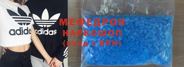 мефедрон мука Армянск