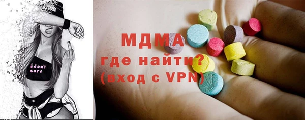 мефедрон мука Армянск
