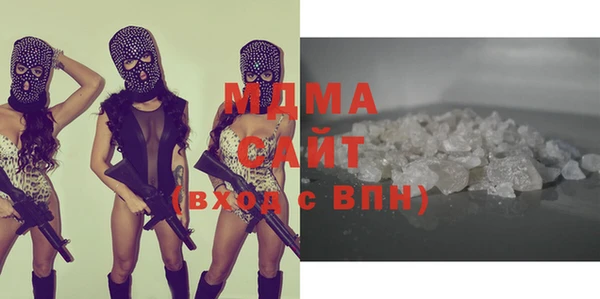 мефедрон мука Армянск