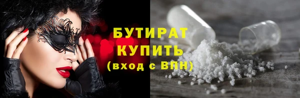 мефедрон мука Армянск