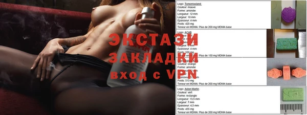 мефедрон мука Армянск