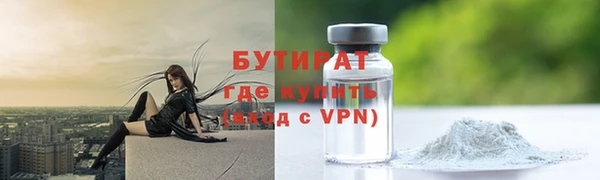 мефедрон мука Армянск