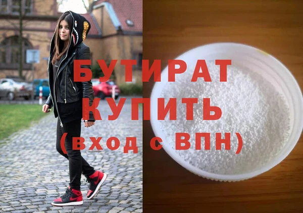 эйфоретик Арсеньев