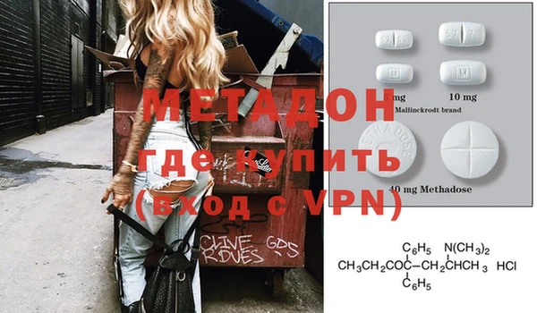 мефедрон мука Армянск