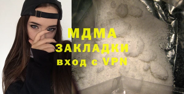 эйфоретик Арсеньев