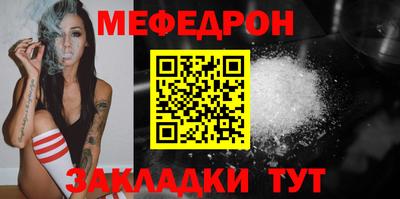гашик Белореченск