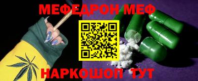 гашик Белореченск