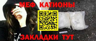 мескалин Белорецк