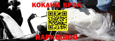 гашик Белореченск