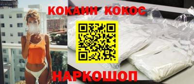 мескалин Белорецк
