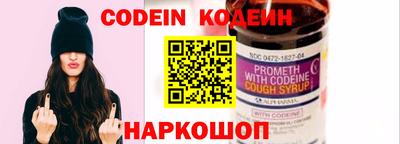 мескалин Белорецк