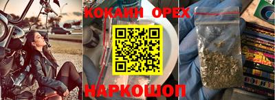 мескалин Белорецк