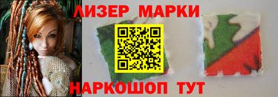 мескалин Белорецк
