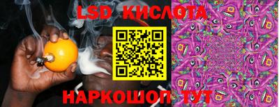 мефедрон Бердск