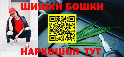 мефедрон Бердск