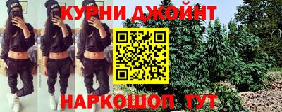 мефедрон Бердск