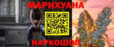 мефедрон Бердск
