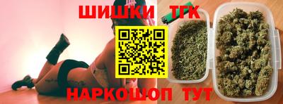 мескалин Белорецк