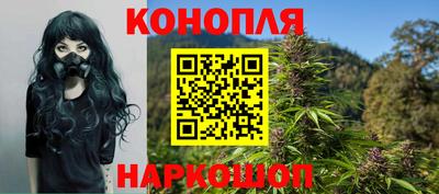 мескалин Белорецк