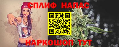 гашик Белореченск