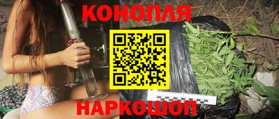 мескалин Белорецк