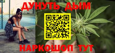 мескалин Белорецк