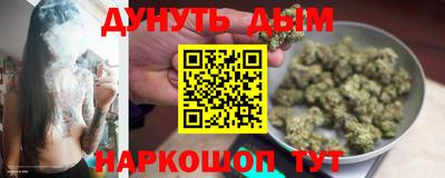 мескалин Белорецк