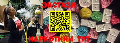 мескалин Белорецк