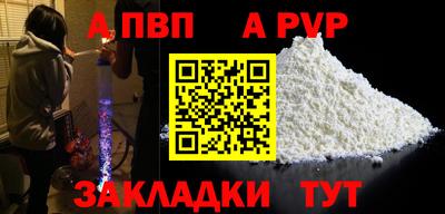 гашик Белореченск