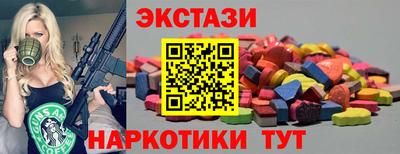 мефедрон Бердск