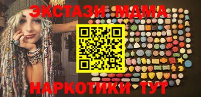 мефедрон Бердск