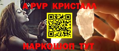мефедрон Бердск