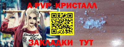 гашик Белореченск