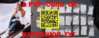 гашик Белореченск
