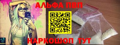 мефедрон Бердск
