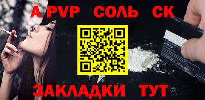 мефедрон Бердск