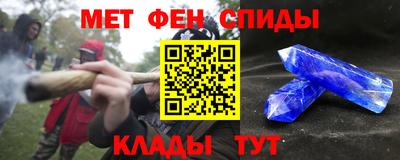 мескалин Белорецк