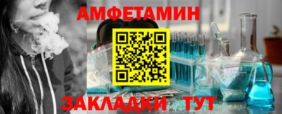 мефедрон Бердск