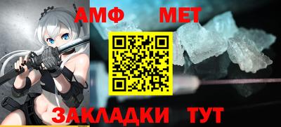 гашик Белореченск