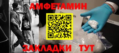 гашик Белореченск