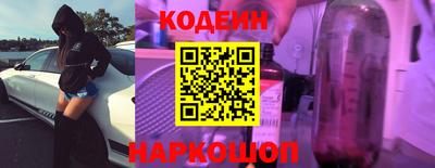 гашик Белореченск